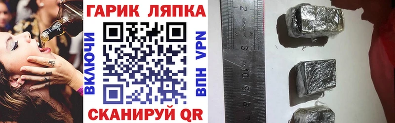 Купить наркотик аптеки Кашин блэк спрут   Меф мяу мяу  Альфа ПВП 