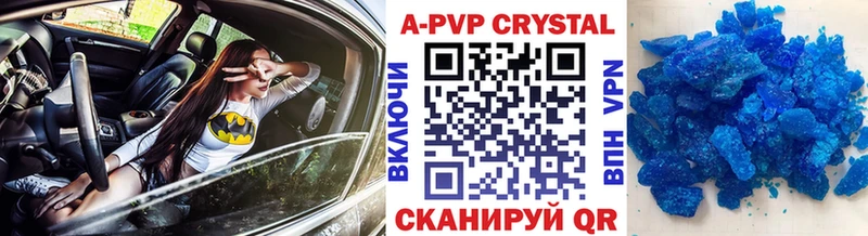 А ПВП VHQ  даркнет сайт  Кашин 