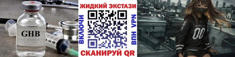 Бутират Butirat  Кашин 