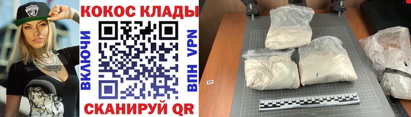 hydra ссылки  купить   Кашин  КОКАИН VHQ 