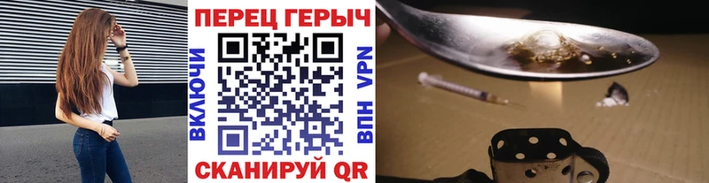 закладка  Кашин  blacksprut зеркало  Героин хмурый 