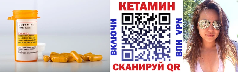 КЕТАМИН ketamine  OMG сайт  Кашин 