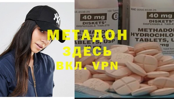 меф VHQ Алексин