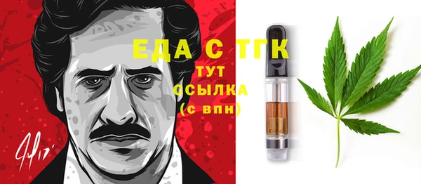 меф VHQ Алексин