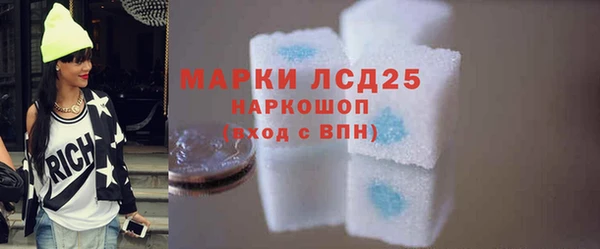 бутик Абаза