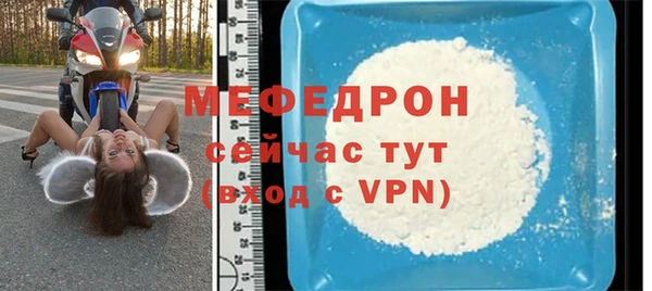 меф VHQ Алексин