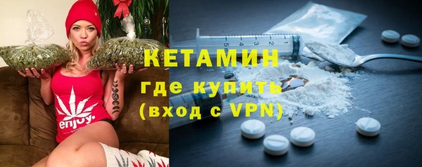 меф VHQ Алексин