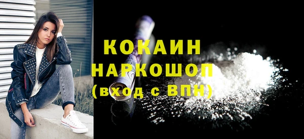ГАЛЛЮЦИНОГЕННЫЕ ГРИБЫ Переславль-Залесский