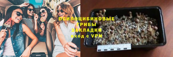 мескалин Алзамай