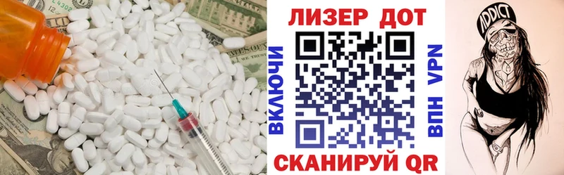 LSD-25 экстази ecstasy магазин Кашин