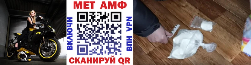OMG tor Кашин Метамфетамин пудра